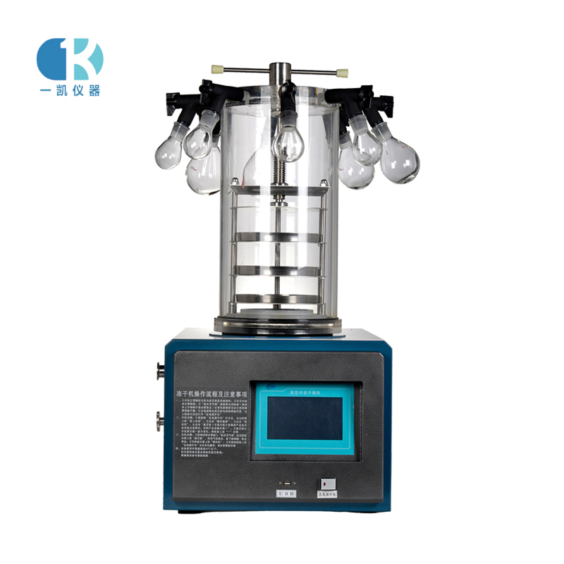 ZLGJ-10L真空冷凍干燥箱